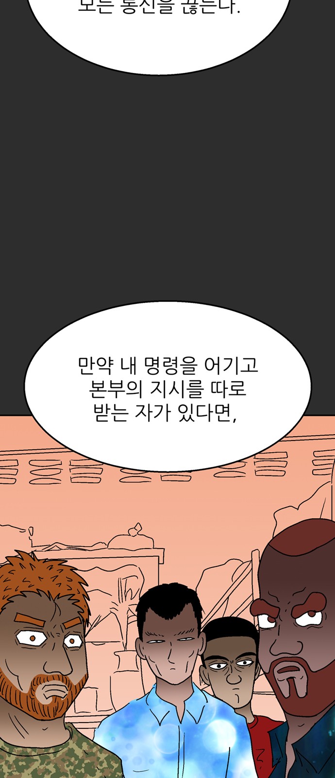 57 페이지