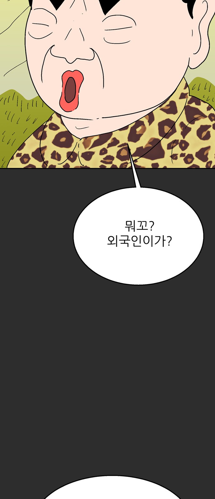 73 페이지