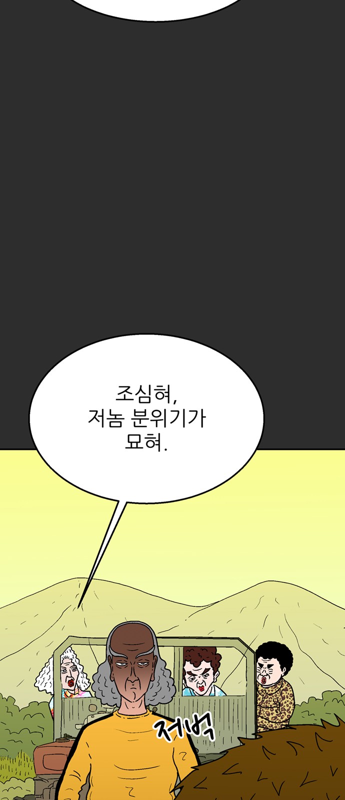 75 페이지