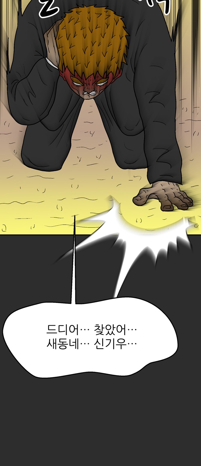 84 페이지
