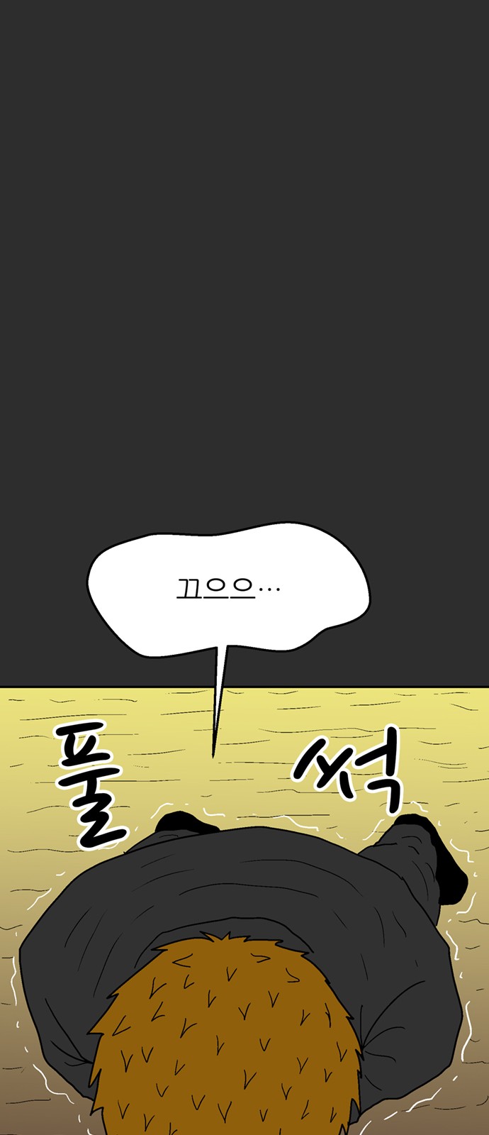 85 페이지