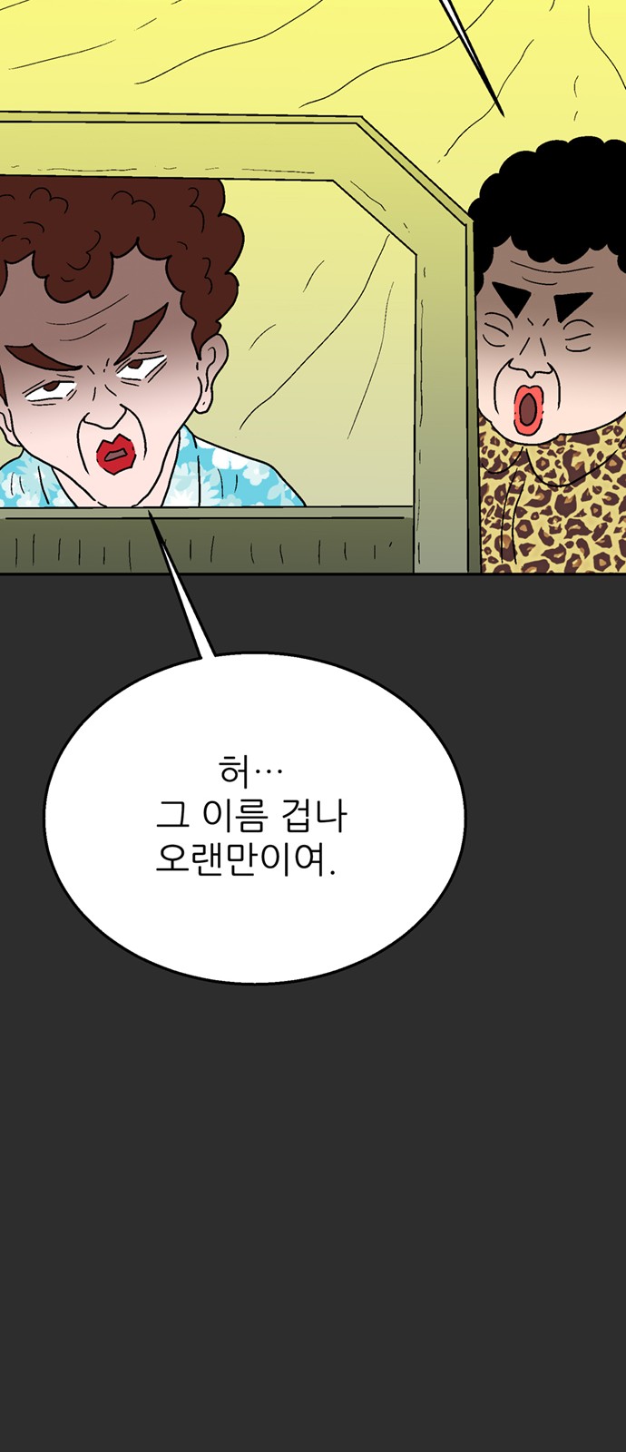 87 페이지