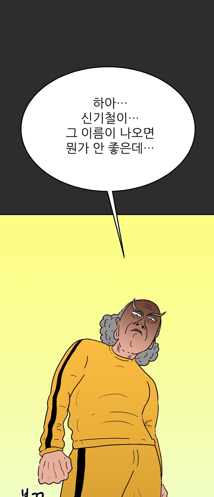 88 페이지
