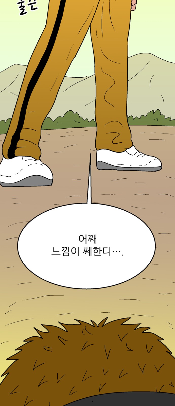 89 페이지