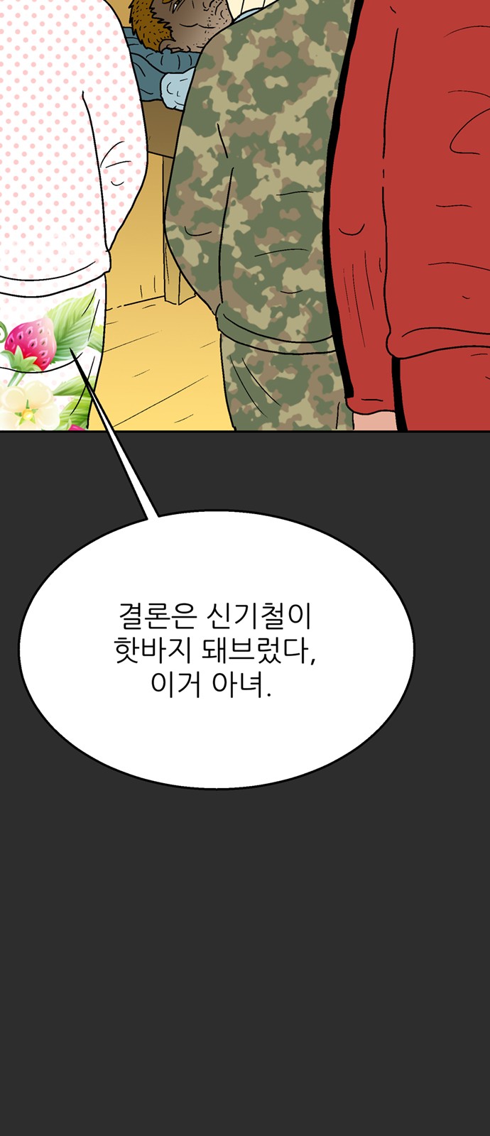95 페이지