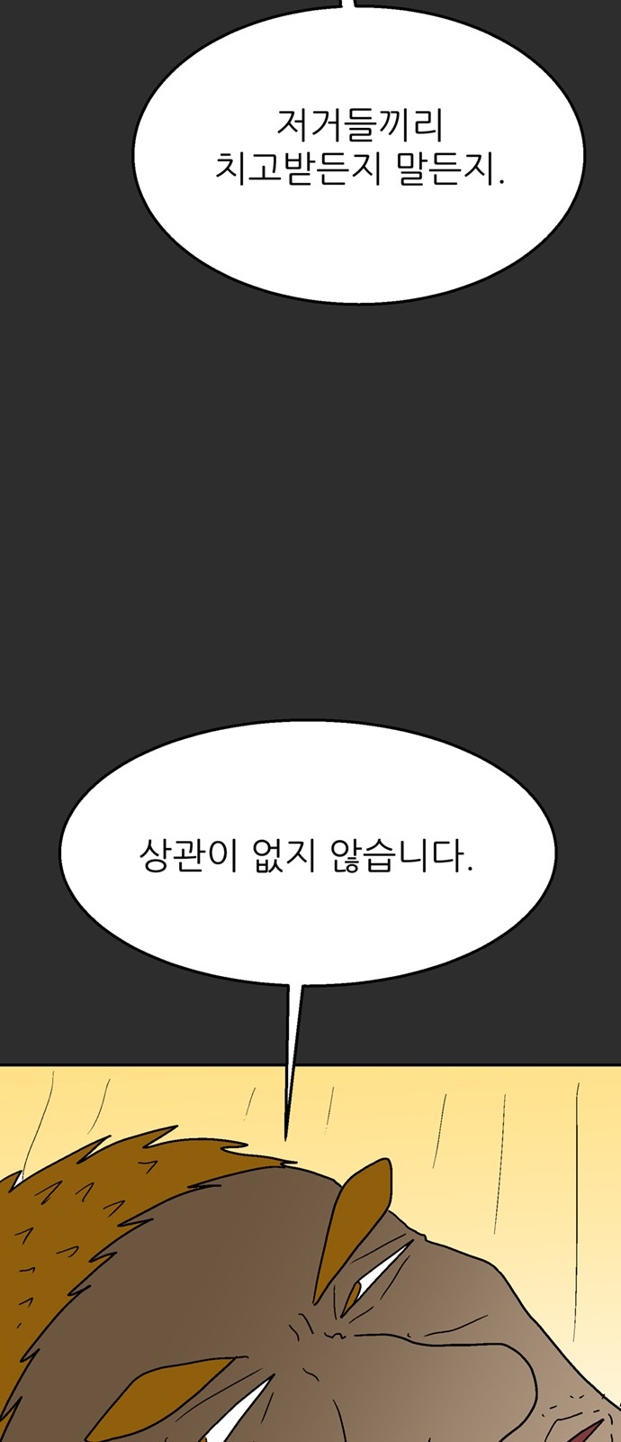 97 페이지