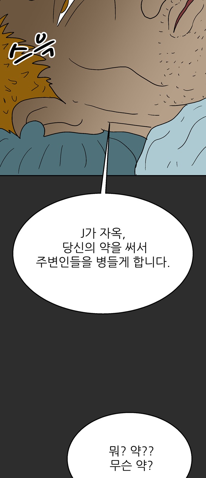 98 페이지