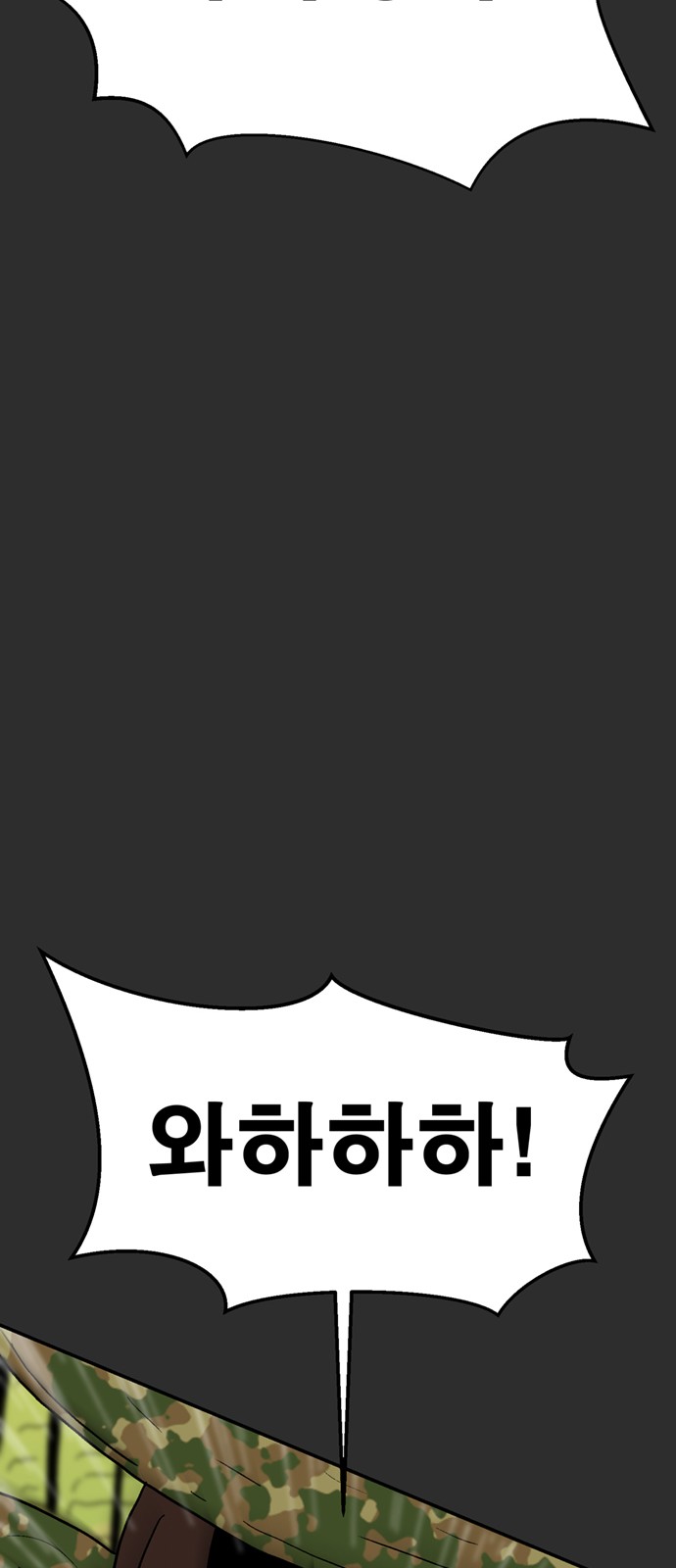 105 페이지