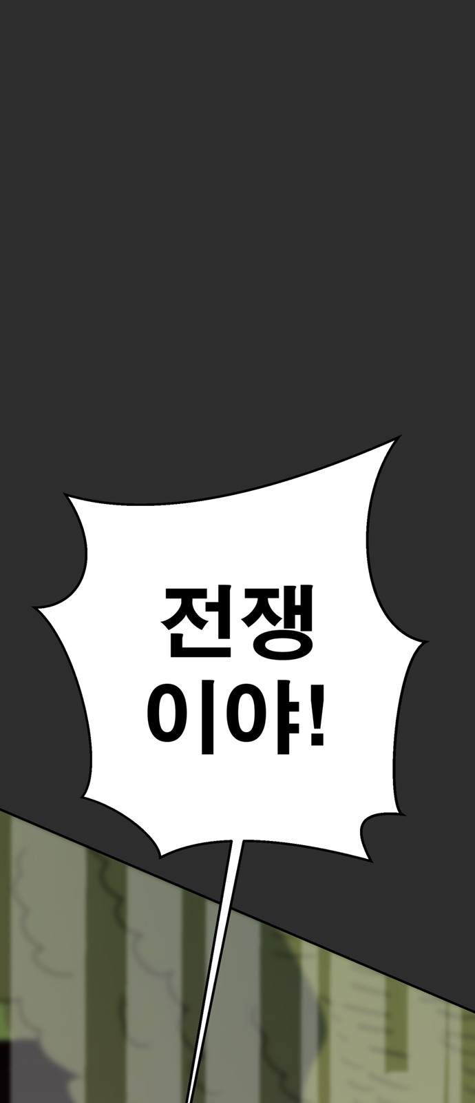 107 페이지