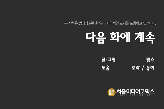 111 페이지