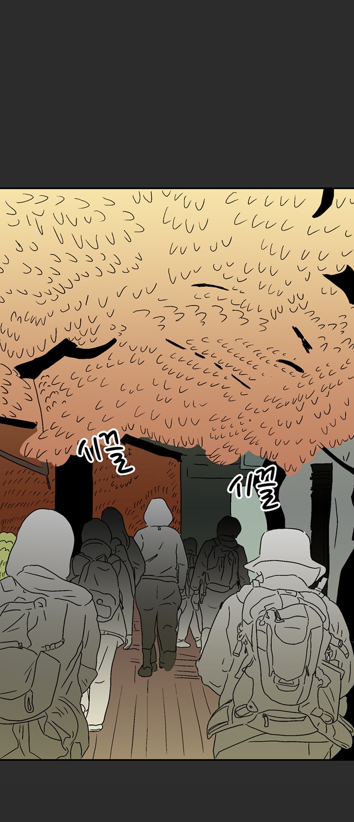 40 페이지