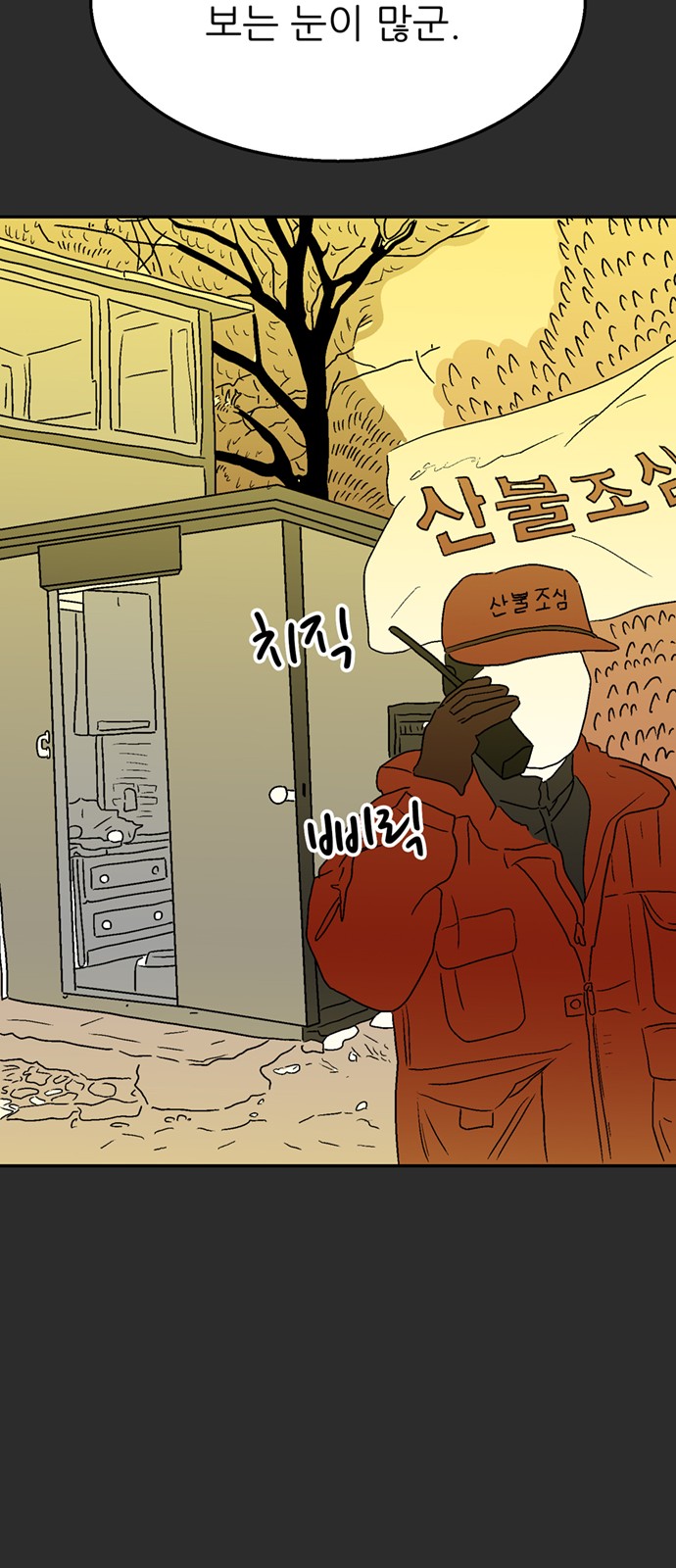55 페이지