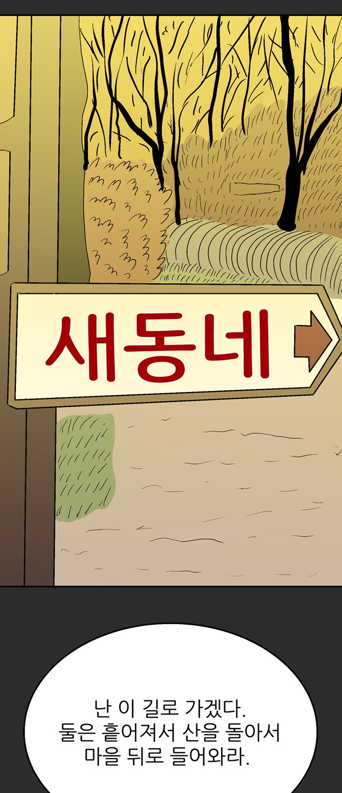 58 페이지