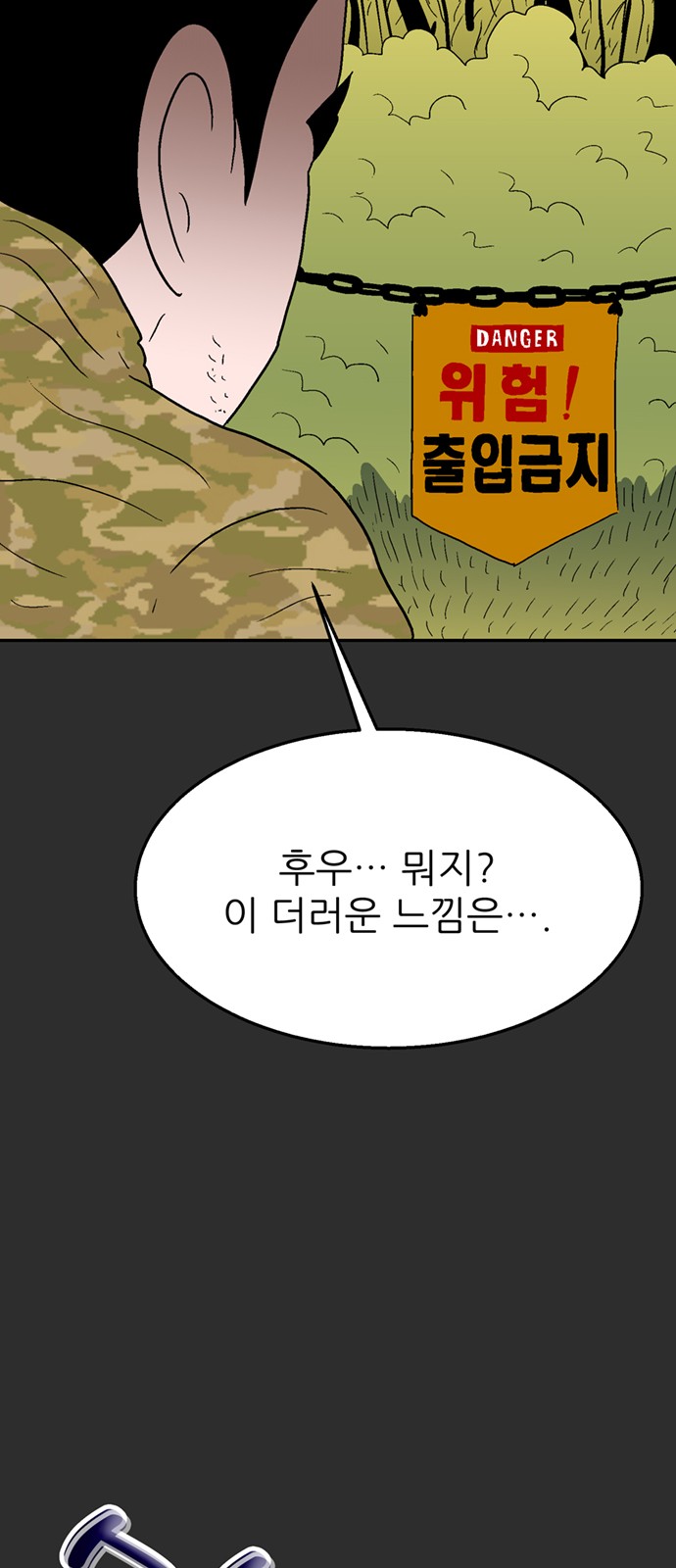 64 페이지