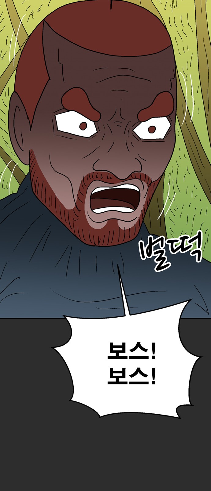 77 페이지