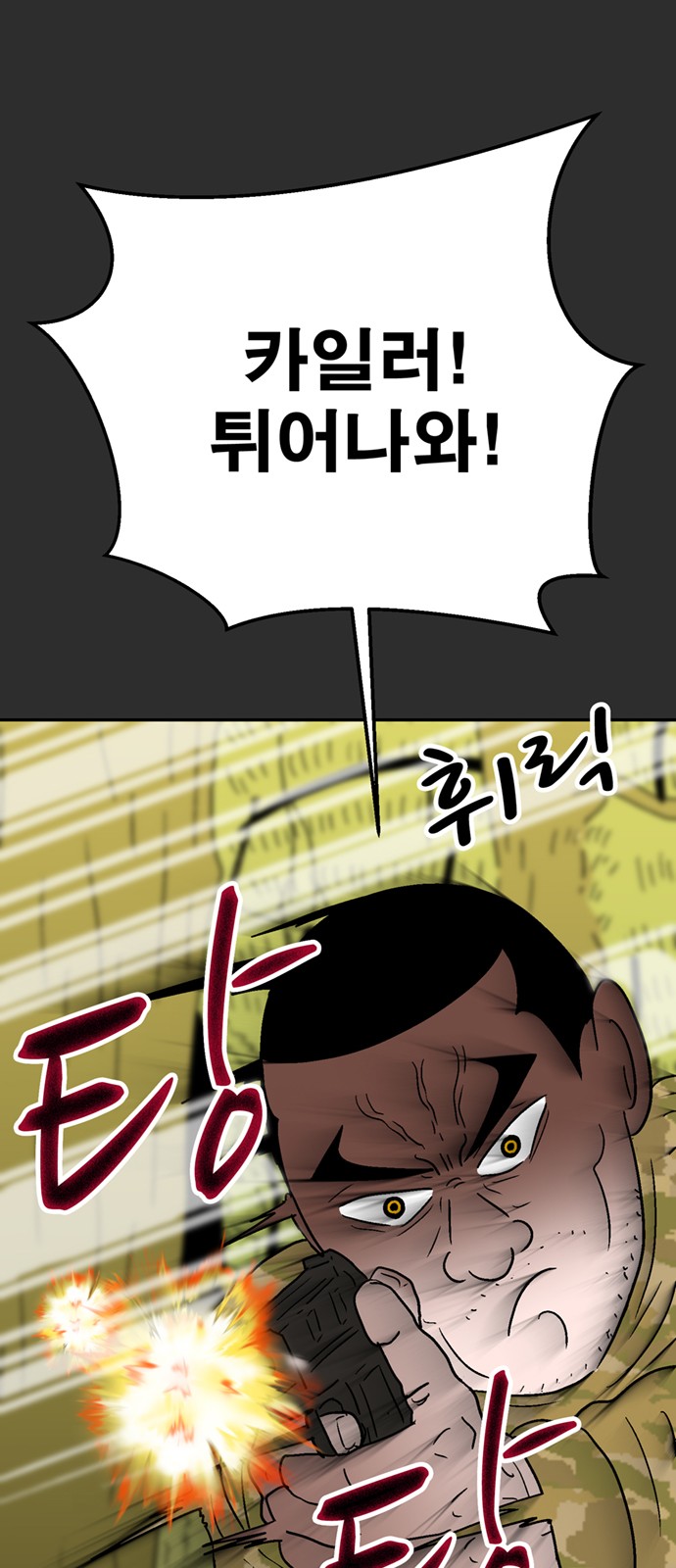 81 페이지
