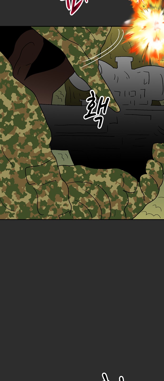 83 페이지