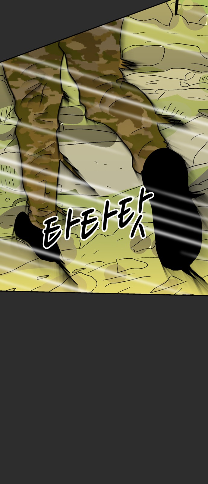 90 페이지