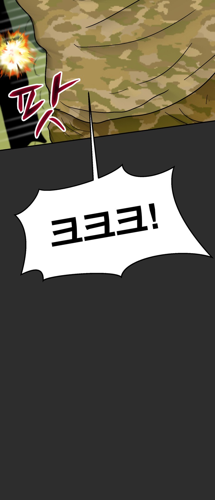 95 페이지