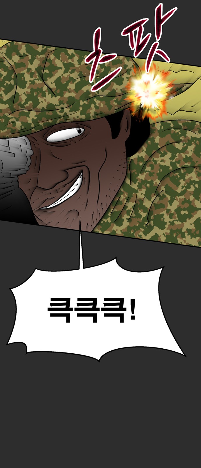 96 페이지