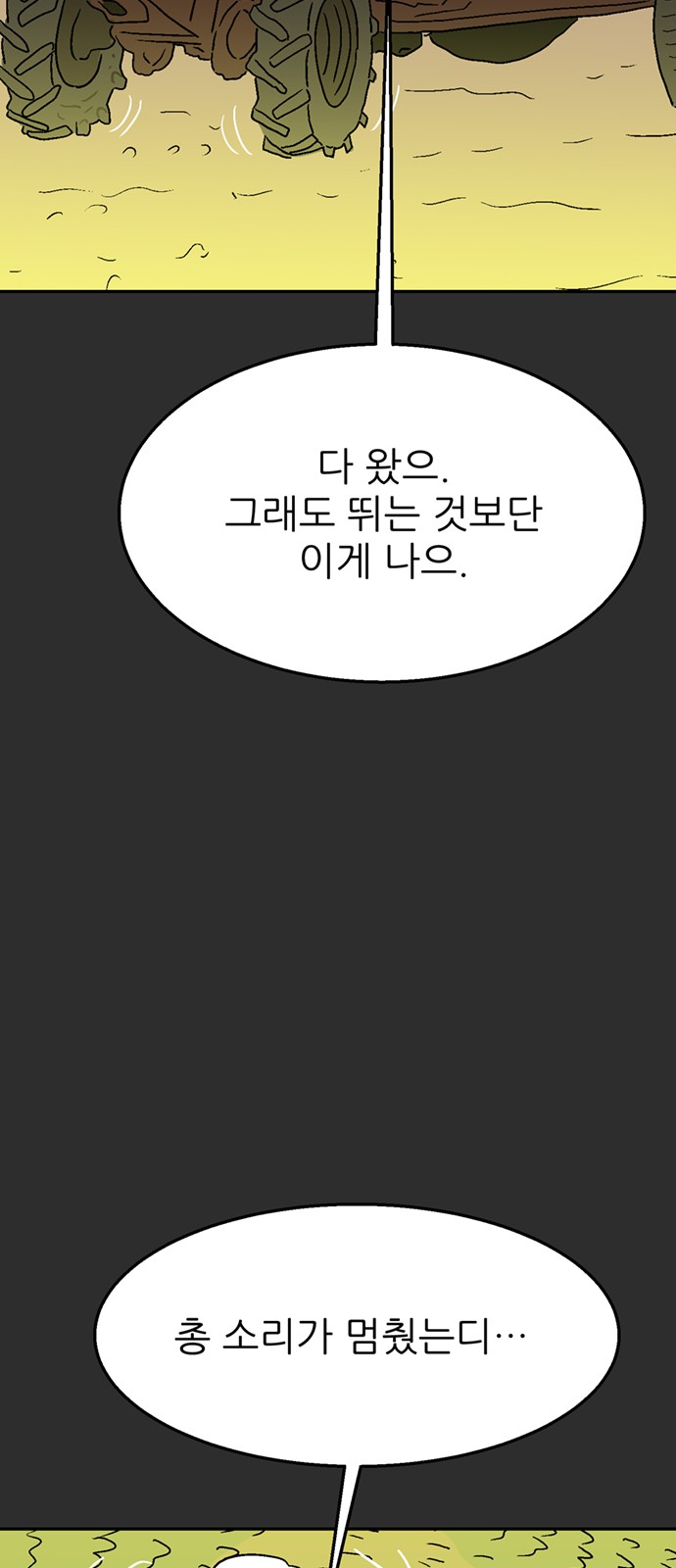103 페이지