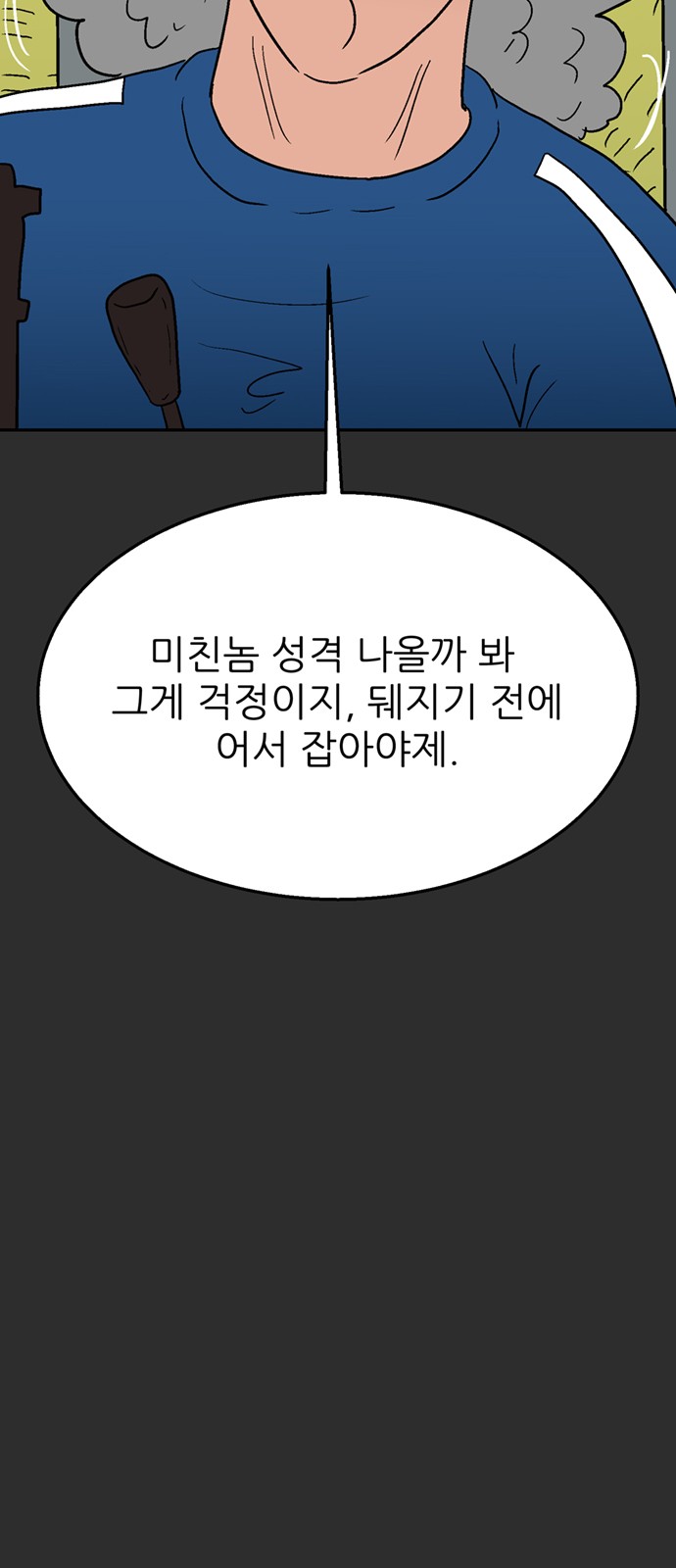106 페이지