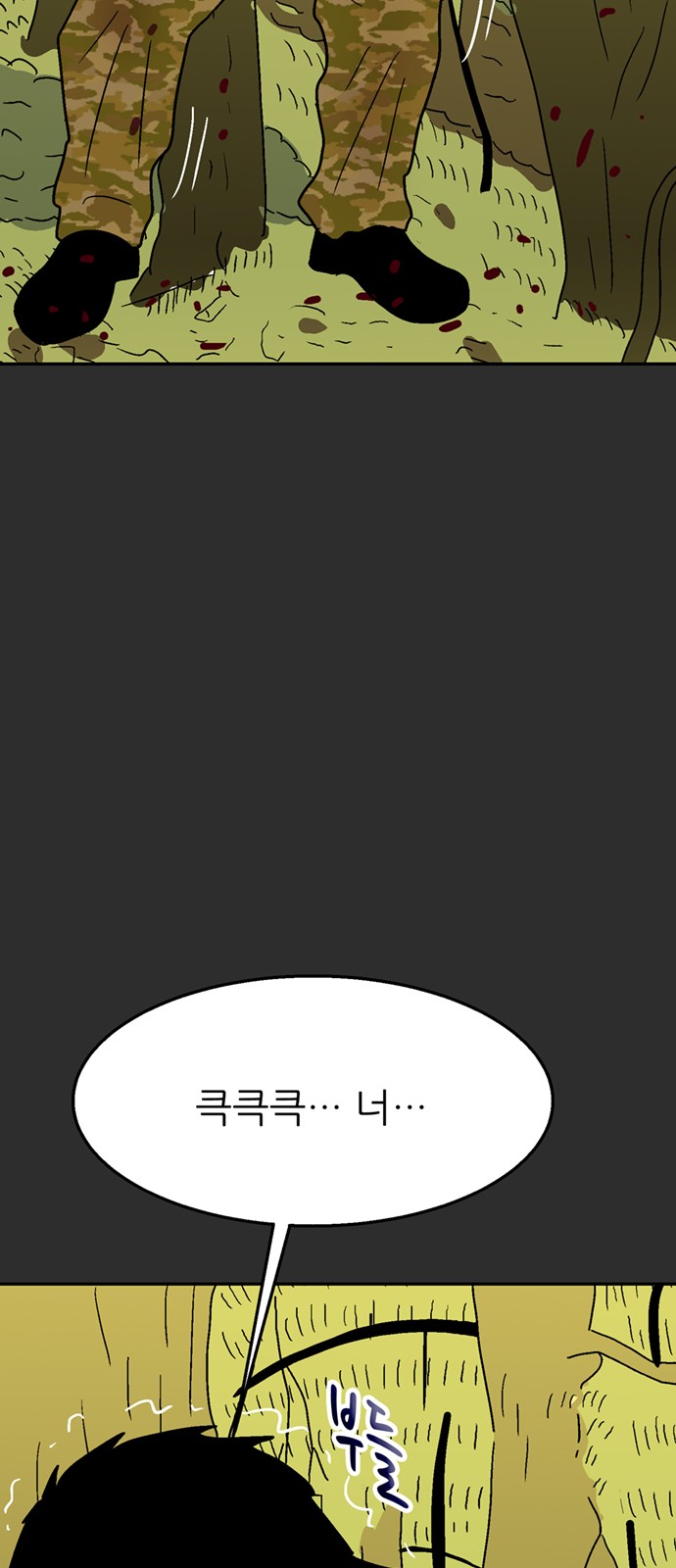 112 페이지
