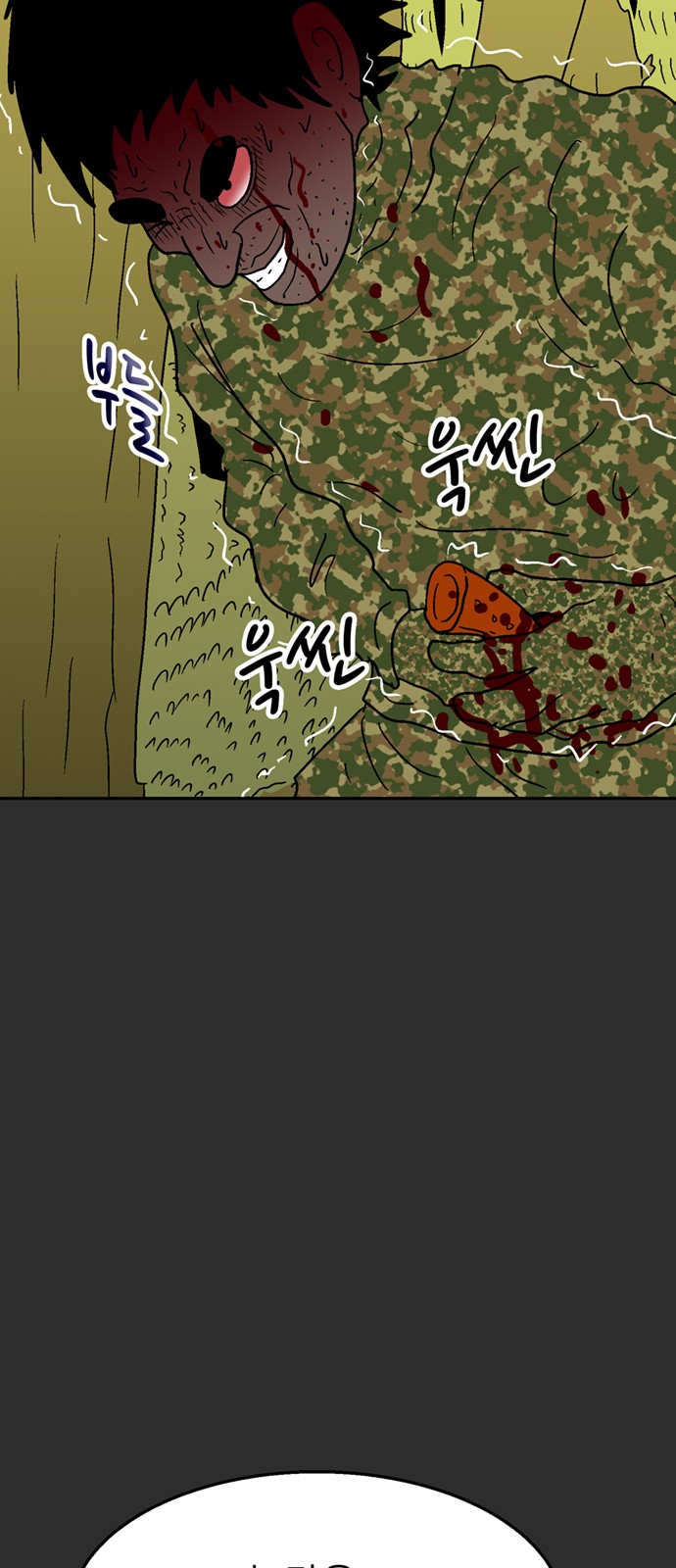 113 페이지