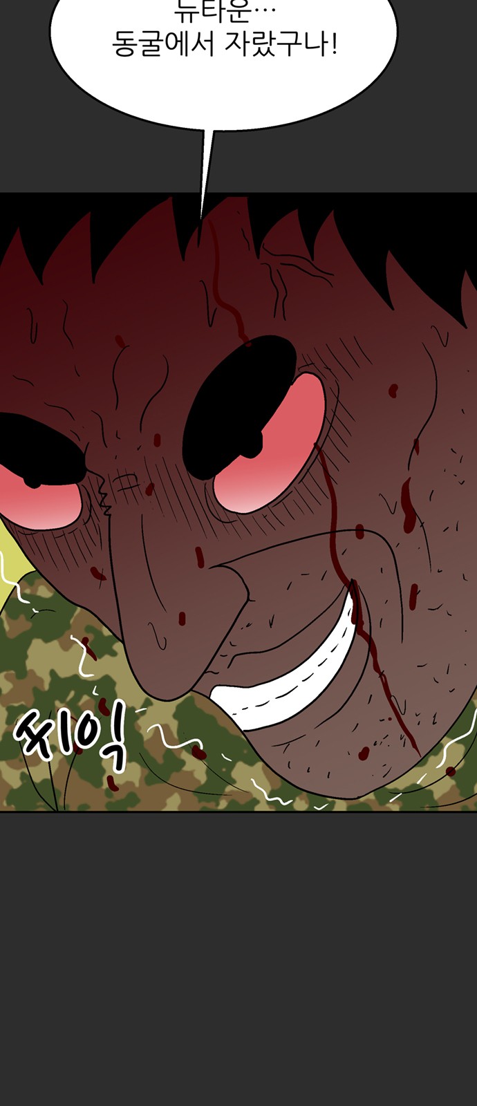 114 페이지