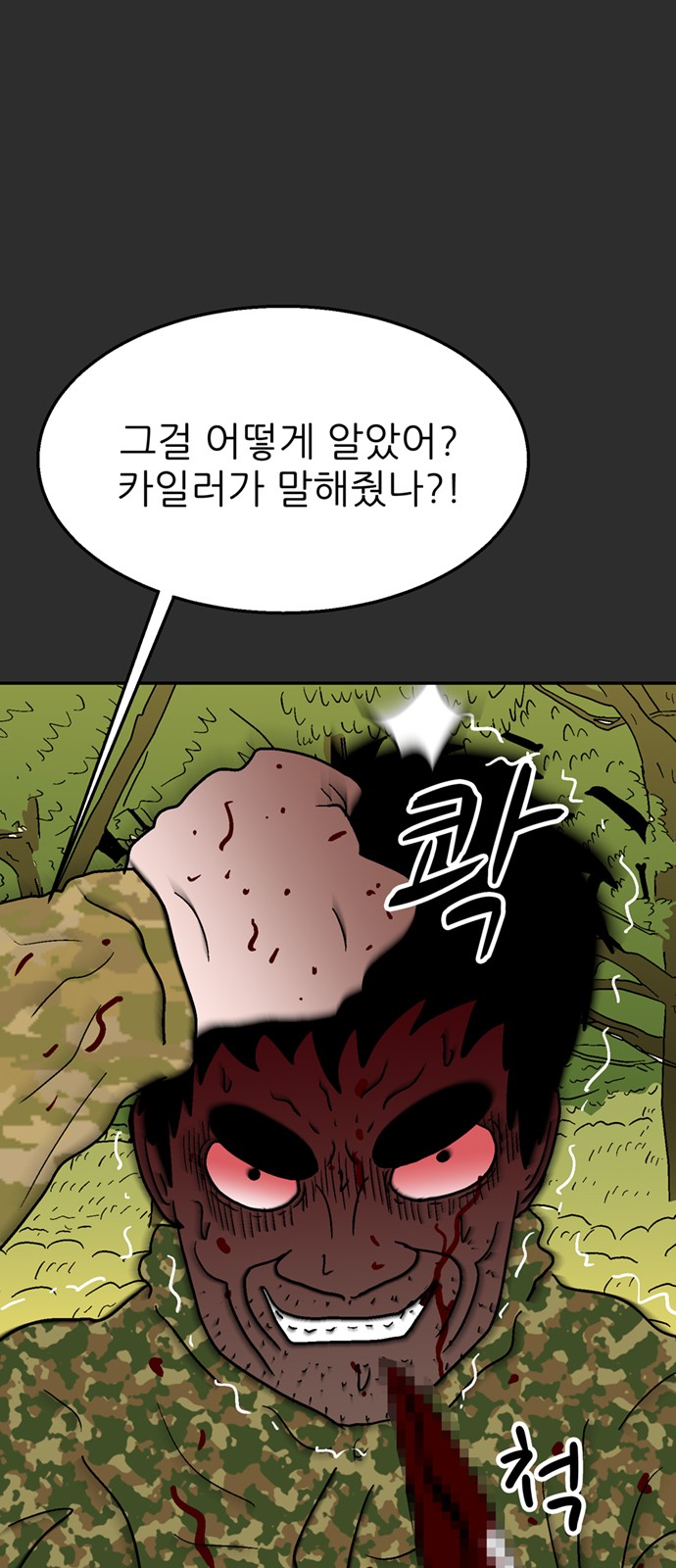 115 페이지