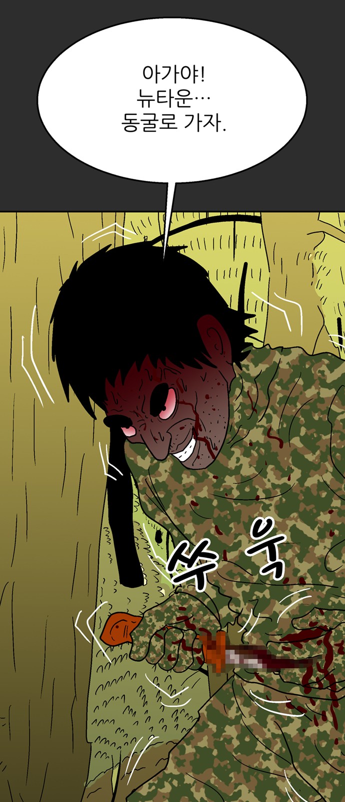 118 페이지