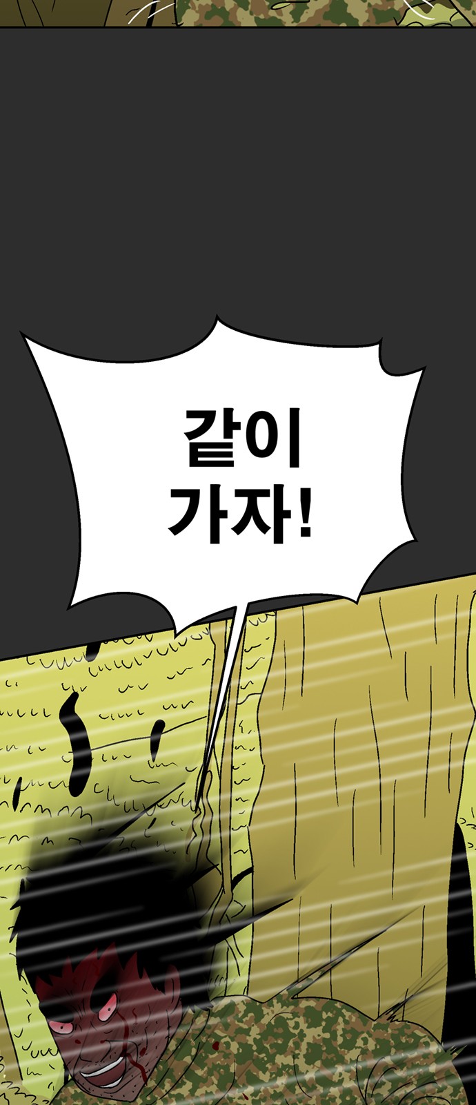 119 페이지