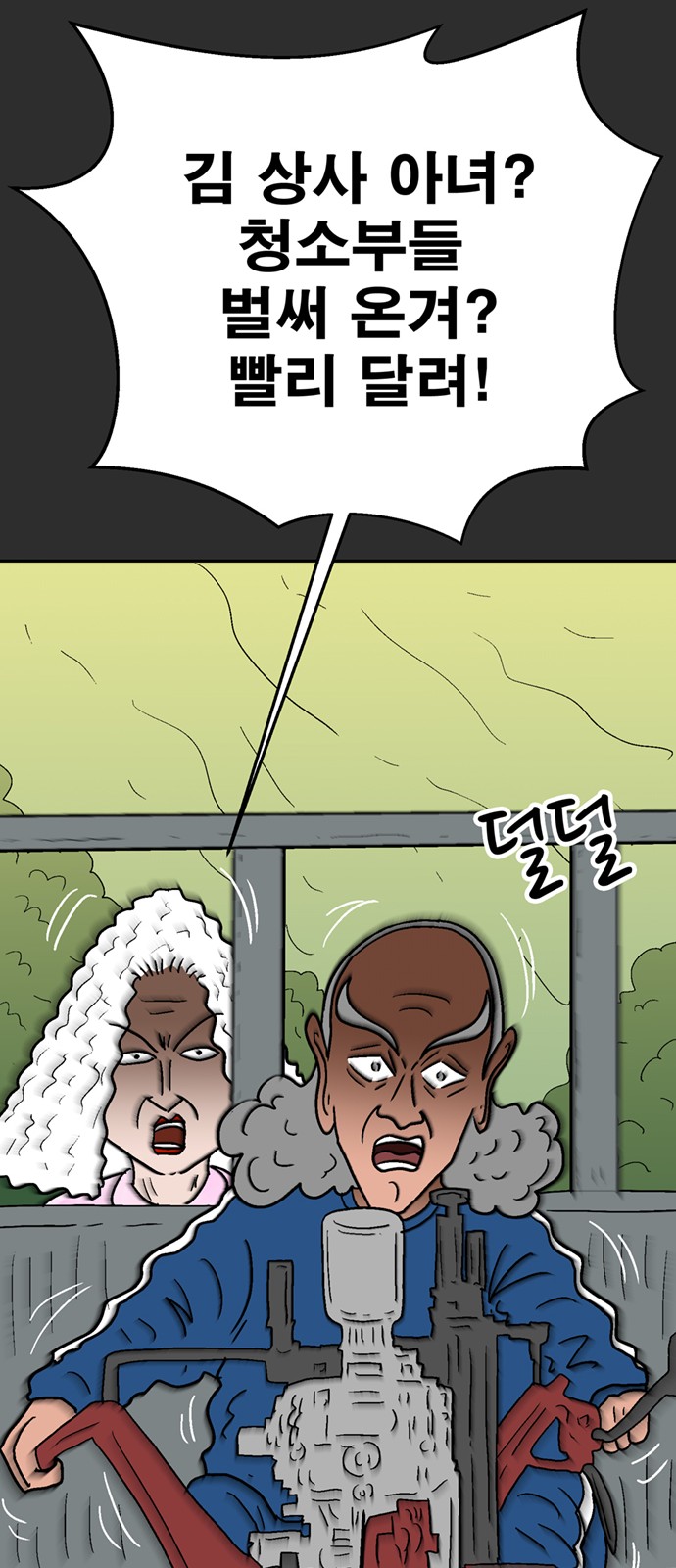 12 페이지