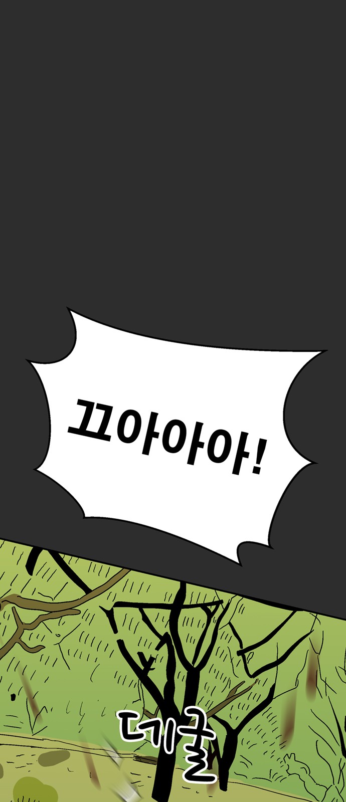 123 페이지