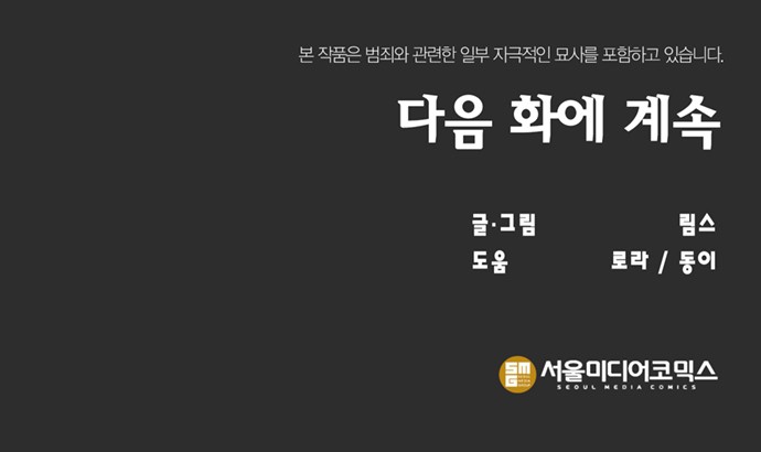 129 페이지