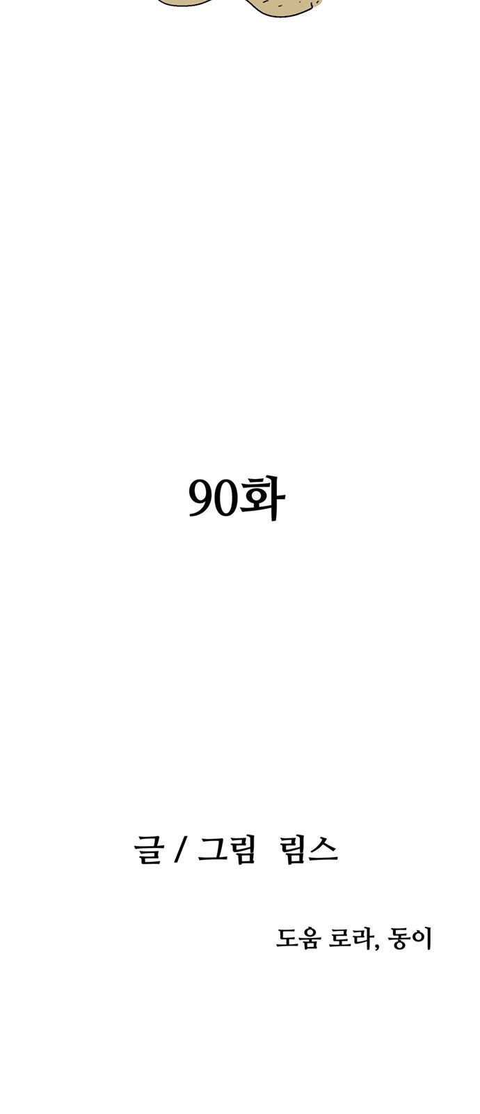 16 페이지