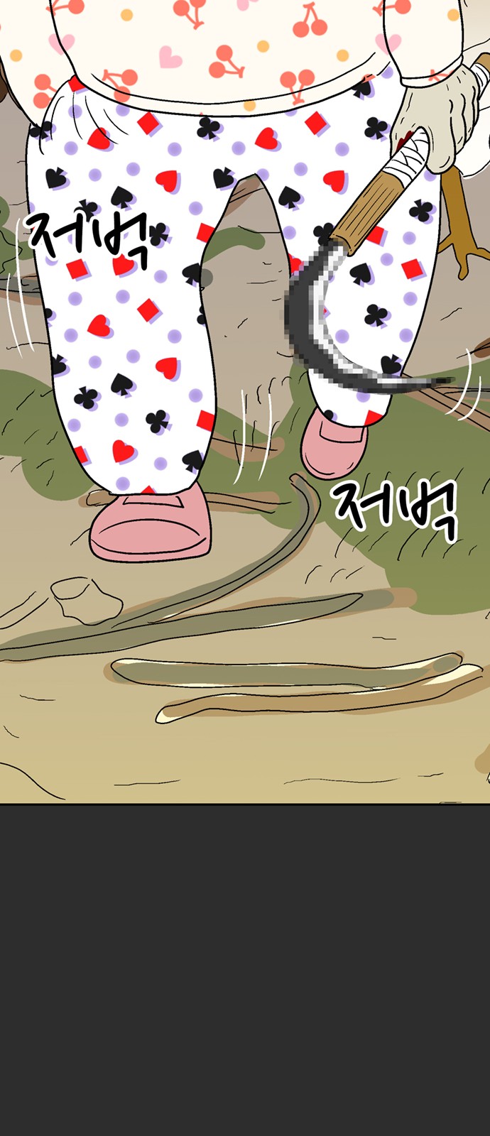 48 페이지