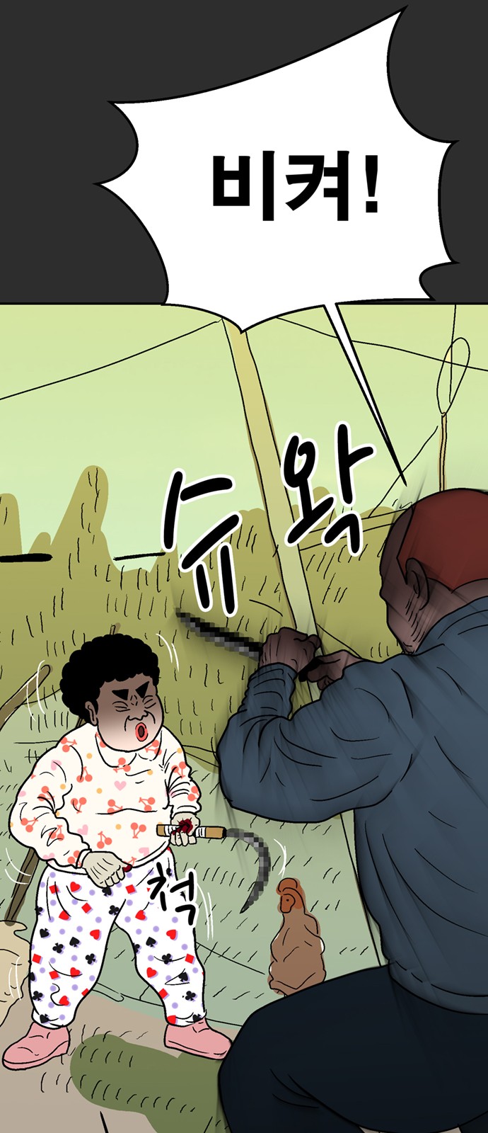 49 페이지
