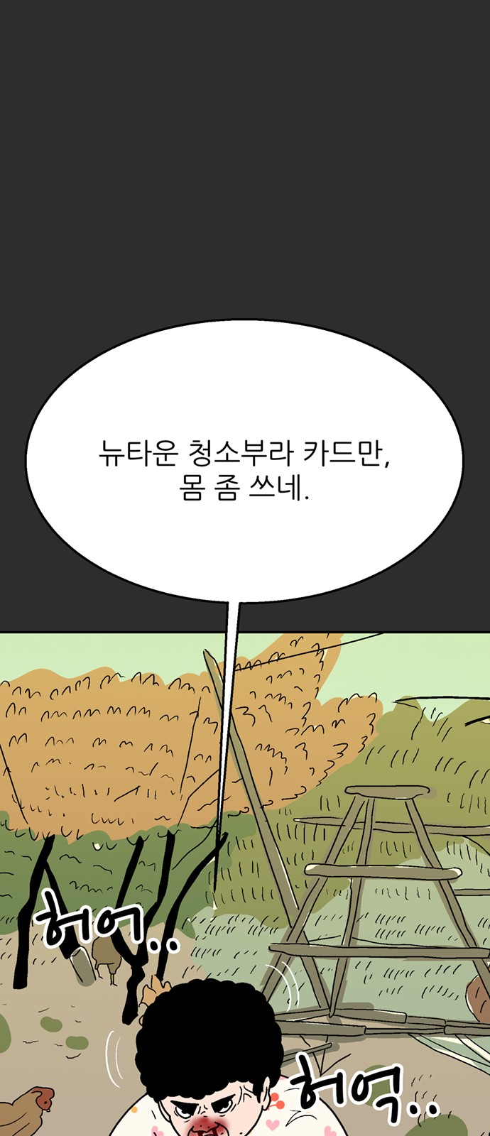 66 페이지