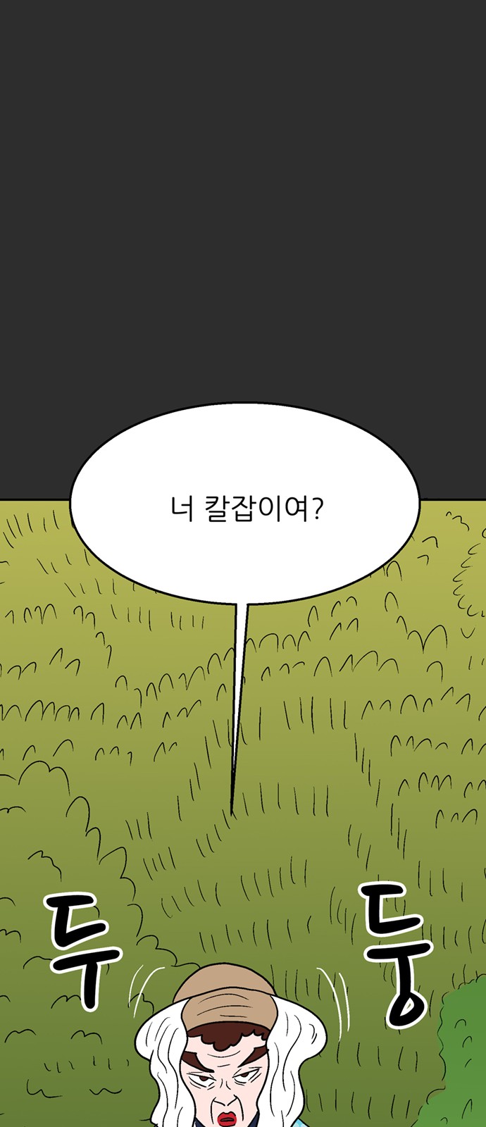 75 페이지
