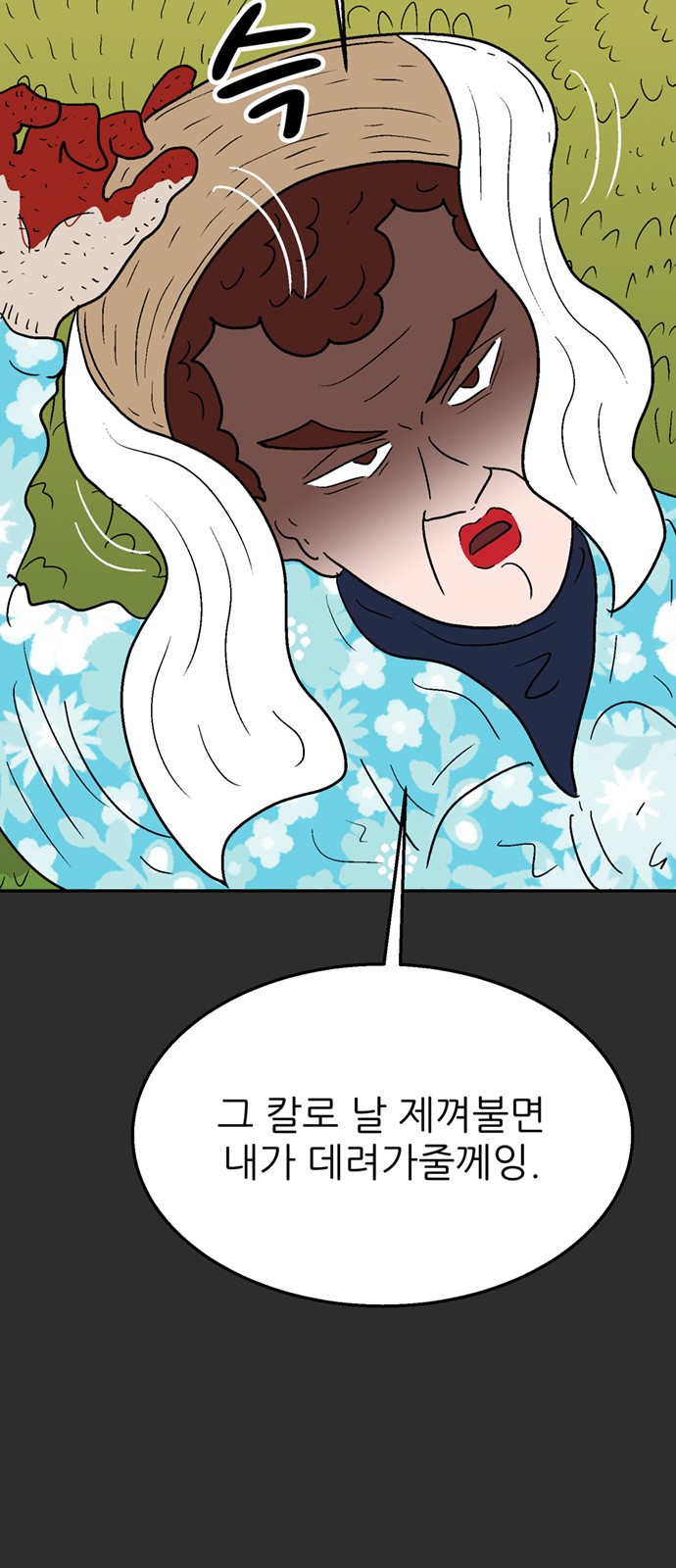 80 페이지