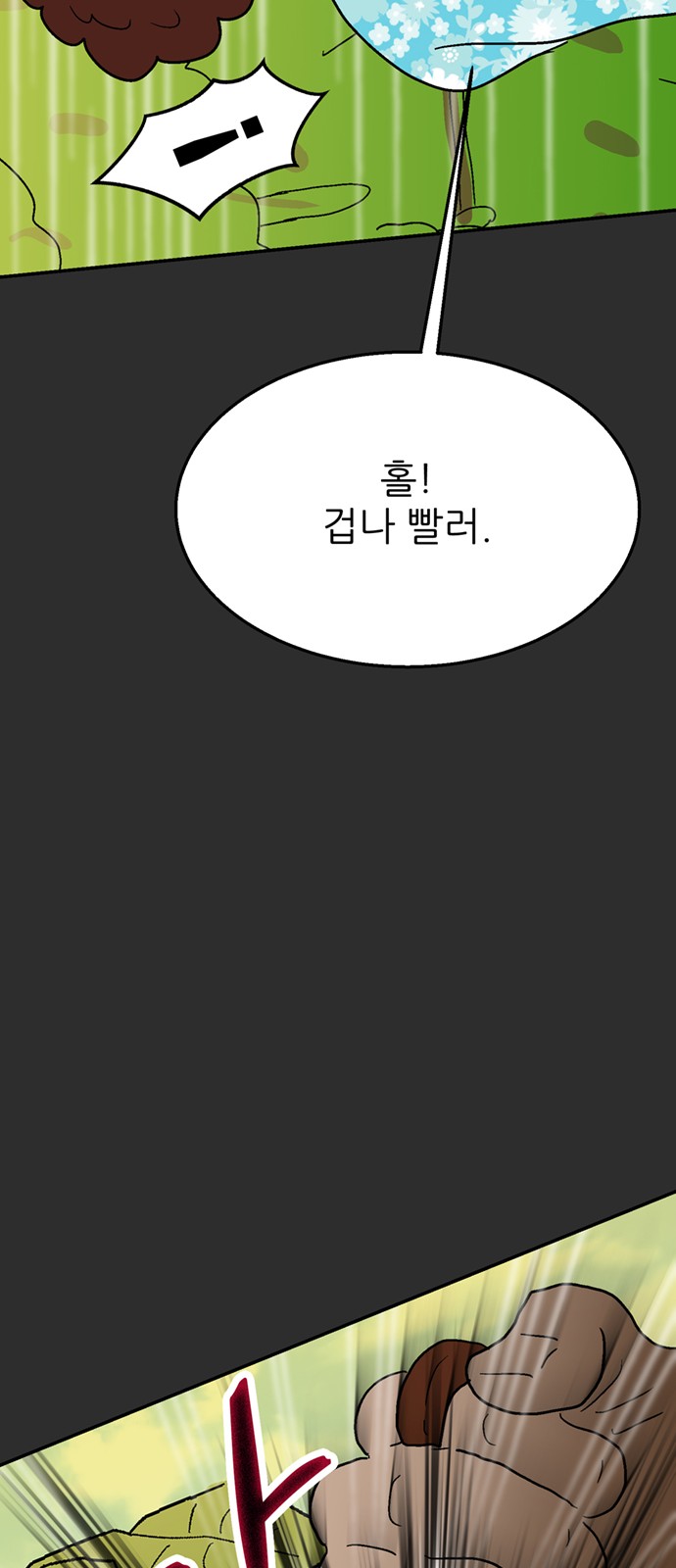 84 페이지