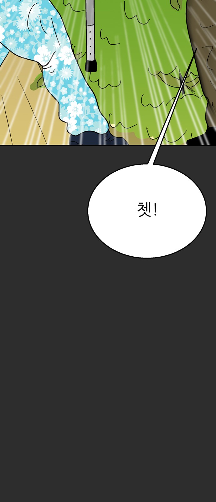 88 페이지