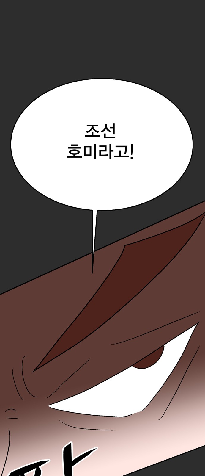 89 페이지