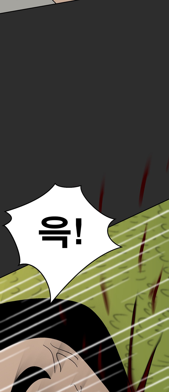 93 페이지