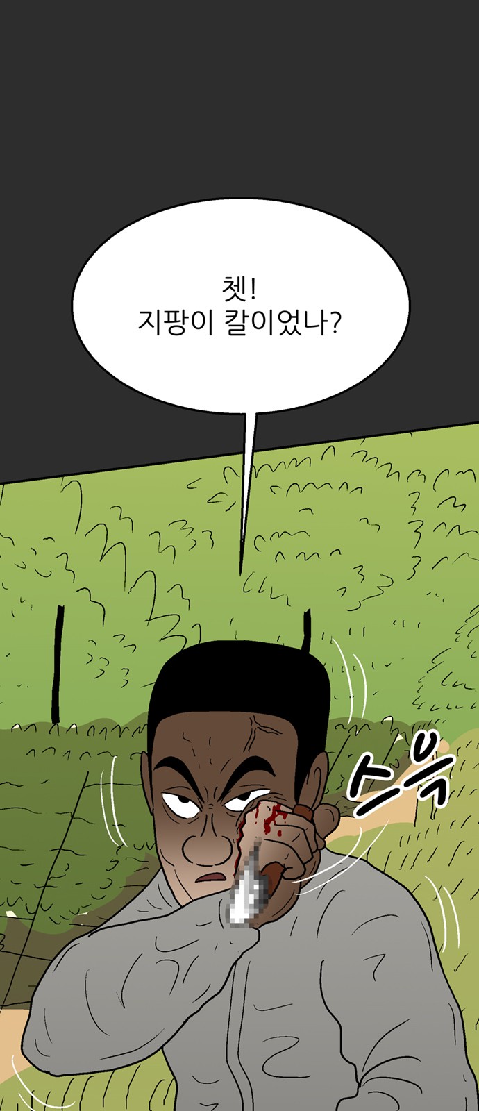 96 페이지
