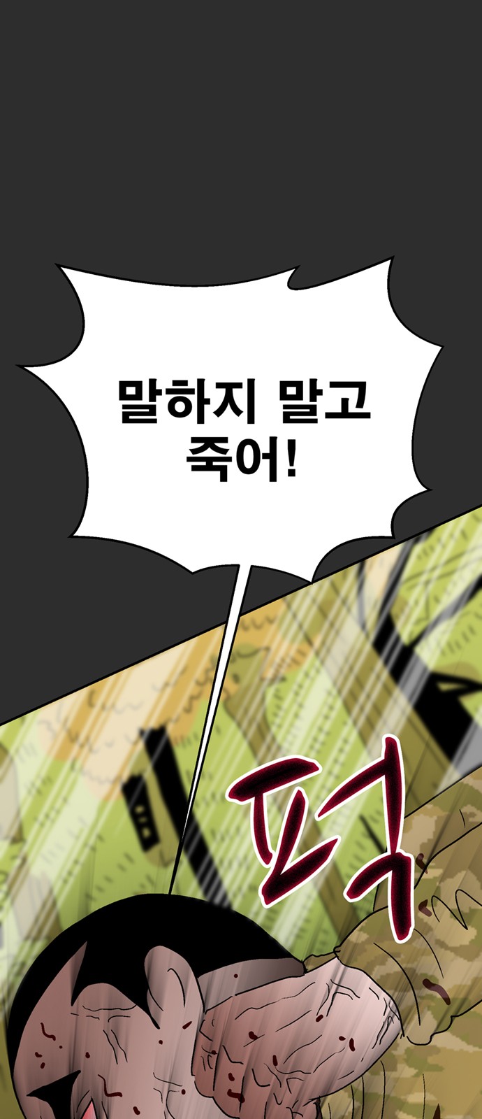 104 페이지