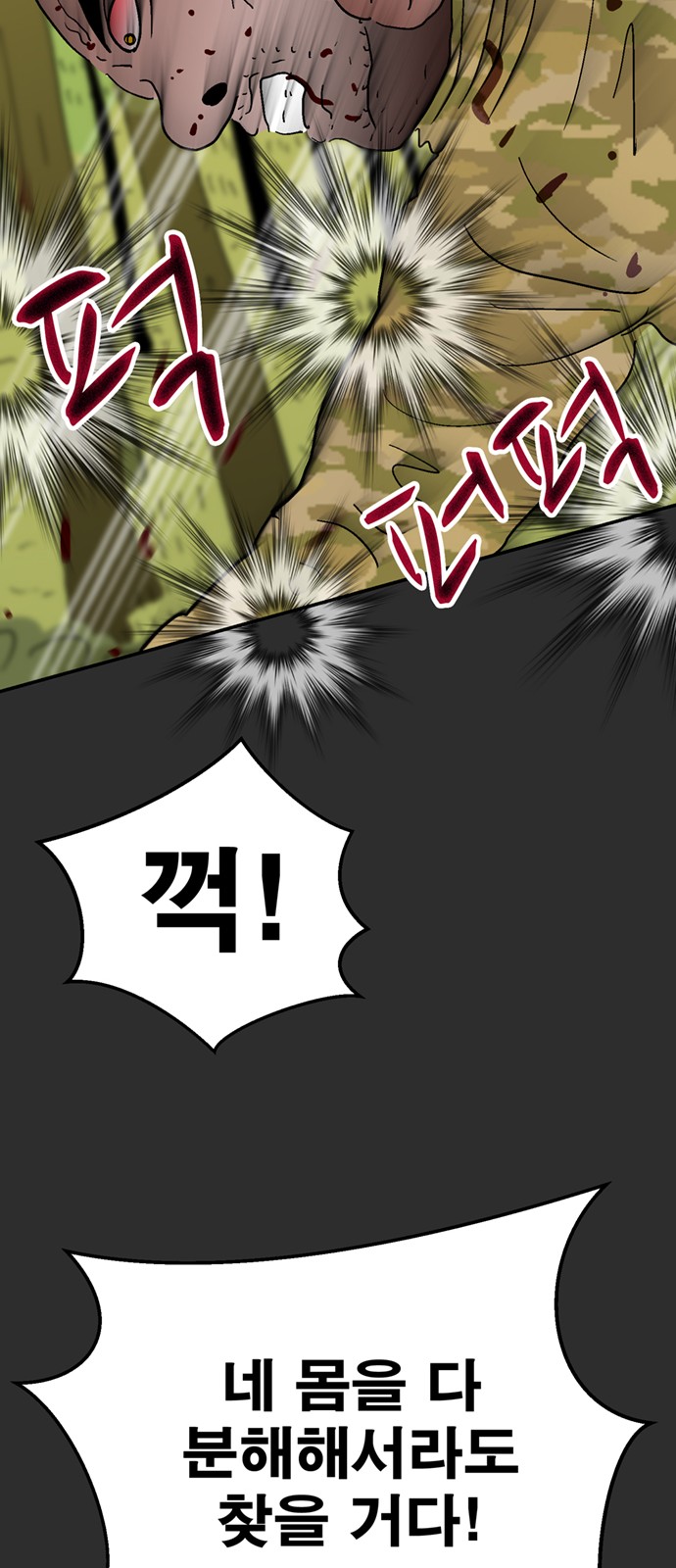105 페이지