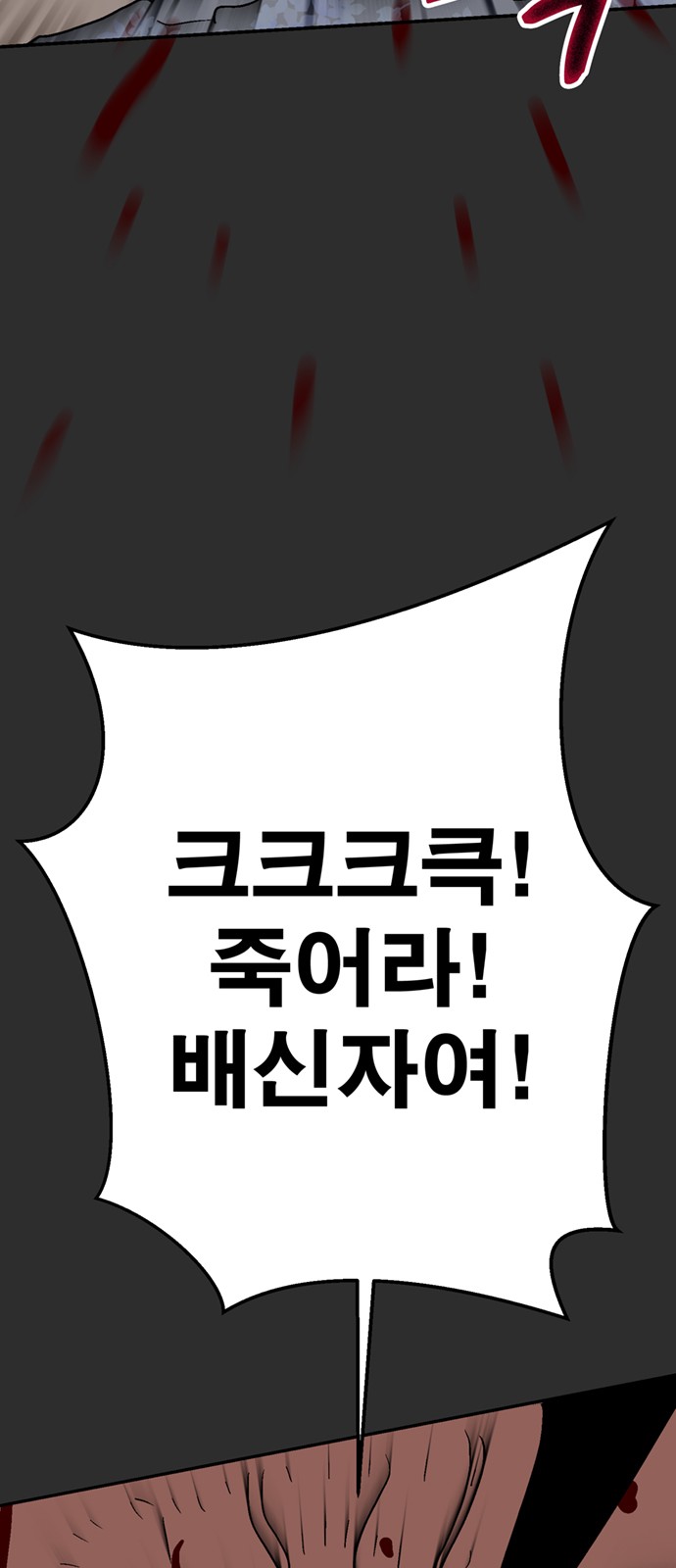 108 페이지