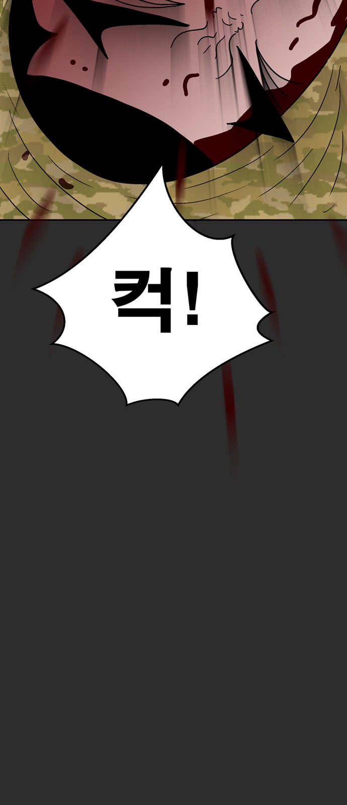 118 페이지